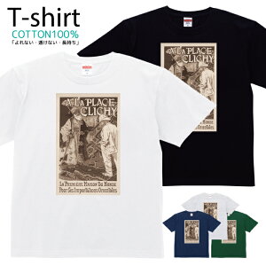 TVc Y fB[X NVbN |X^[ g  LbY Rbg 100 vg 100TCY 120TCY XXS XS S M L XL 5.6IXjZbNX tVc  ʋC z 5.6o