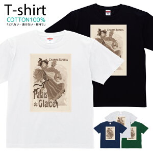 TVc Y fB[X NVbN |X^[ g  LbY Rbg 100 vg 100TCY 120TCY XXS XS S M L XL 5.6IXjZbNX tVc  ʋC z 5.6o