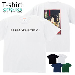 TVc Y fB[X p  ͌茠V  LbY Rbg 100 vg 100TCY 120TCY XXS XS S M L XL 5.6IXjZbNX tVc  ʋC z