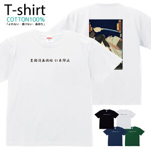 TVc Y fB[X L}G mؒe  LbY Rbg 100 vg 100TCY 120TCY XXS XS S M L XL 5.6IXjZbNX tVc  ʋC z 5.6oz zakka