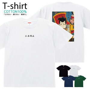 TVc Y fB[X mؒe  LbY Rbg 100 vg 100TCY 120TCY XXS XS S M L XL 5.6IXjZbNX tVc  ʋC z 5.6oz zakka043-0333