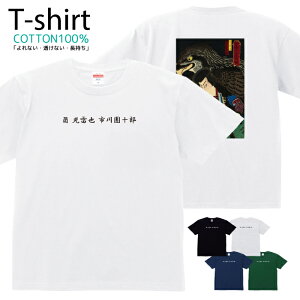 TVc Y fB[X   s욣\Y  LbY Rbg 100 vg 100TCY 120TCY XXS XS S M L XL 5.6IXjZbNX tVc  ʋC z 5.6oz zakka04