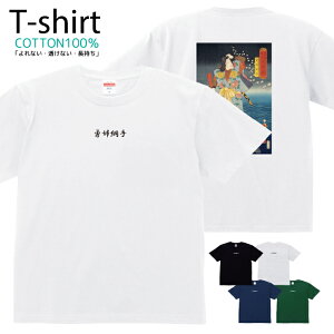 TVc Y fB[X Ewj  LbY Rbg 100 vg 100TCY 120TCY XXS XS S M L XL 5.6IXjZbNX tVc  ʋC z 5.6oz zakka043-0335