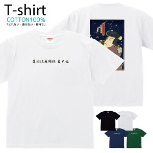 TVc Y fB[X L}G   LbY Rbg 100 vg 100TCY 120TCY XXS XS S M L XL 5.6IXjZbNX tVc  ʋC z 5.6oz zakka043