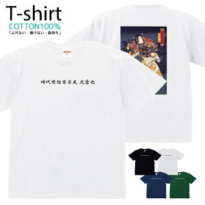 TVc Y fB[X 㐢bp   LbY Rbg 100 vg 100TCY 120TCY XXS XS S M L XL 5.6IXjZbNX tVc  ʋC z 5.6oz zakka043