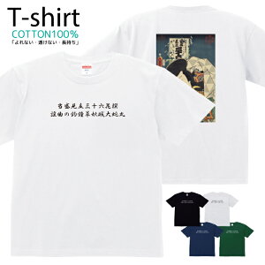 TVc Y fB[X O\ZԐ wȂ̒ޏd֊  LbY Rbg 100 vg 100TCY 120TCY XXS XS S M L XL 5.6IXjZbNX tVc  