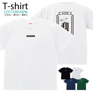 TVc Y fB[X  a W  LbY Rbg 100 vg 100TCY 120TCY XXS XS S M L XL 5.6IXjZbNX tVc  ʋC z 5.6oz zakka043-0350