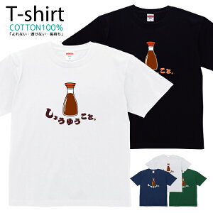 TVc Y fB[X 傤䂤 ݖ  LbY Rbg 100 vg 100TCY 120TCY XXS XS S M L XL 5.6IXjZbNX tVc  ʋC z 5.6oz zakka043