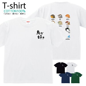 TVc Y fB[X Ƃ    LbY Rbg 100 vg 100TCY 120TCY XXS XS S M L XL 5.6IXjZbNX tVc  ʋC z 5.6oz zakka043-0410