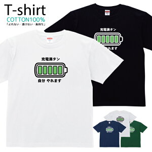 TVc Y fB[X [d^  LbY Rbg 100 vg 100TCY 120TCY XXS XS S M L XL 5.6IXjZbNX tVc  ʋC z 5.6oz zakka043-0411