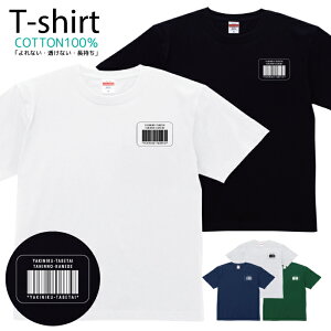 TVc Y fB[X o[R[h  p  LbY Rbg 100 vg 100TCY 120TCY XXS XS S M L XL 5.6IXjZbNX tVc  ʋC z 5.6oz z