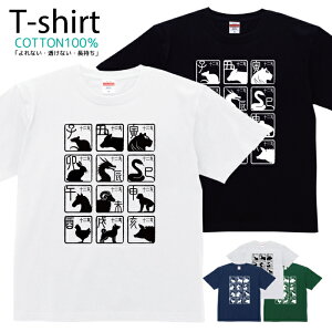 TVc Y fB[X x \x  LbY Rbg 100 vg 100TCY 120TCY XXS XS S M L XL 5.6IXjZbNX tVc  ʋC z 5.6oz zakka043-0487