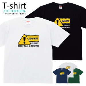 TVc Y fB[X WARNING   LbY Rbg 100 vg 100TCY 120TCY XXS XS S M L XL 5.6IXjZbNX tVc  ʋC z 5.6oz zakka043-0513