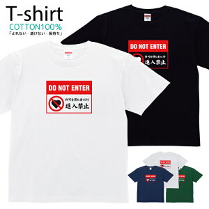 TVc Y fB[X ֎~  W  LbY Rbg 100 vg 100TCY 120TCY XXS XS S M L XL 5.6IXjZbNX tVc  ʋC z 5.6oz zakk