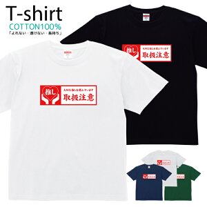 TVc Y fB[X 戵  W  LbY Rbg 100 vg 100TCY 120TCY XXS XS S M L XL 5.6IXjZbNX tVc  ʋC z 5.6oz zakk