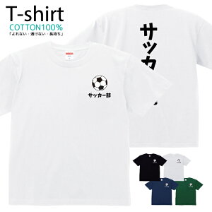 TVc Y fB[X TbJ[   LbY Rbg 100 vg 100TCY 120TCY XXS XS S M L XL 5.6IXjZbNX tVc  ʋC z 5.6oz zakka043-0529