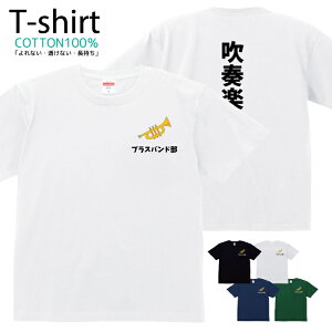 TVc Y fB[X ty   LbY Rbg 100 vg 100TCY 120TCY XXS XS S M L XL 5.6IXjZbNX tVc  ʋC z 5.6oz zakka043-0534