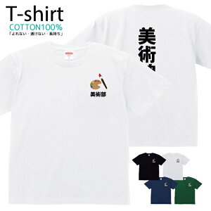 TVc Y fB[X p   LbY Rbg 100 vg 100TCY 120TCY XXS XS S M L XL 5.6IXjZbNX tVc  ʋC z 5.6oz zakka043-0536