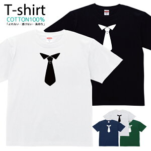 TVc Y fB[X lN^CXgCv  LbY Rbg 100 vg 100TCY 120TCY XXS XS S M L XL 5.6IXjZbNX tVc  ʋC z 5.6oz zakka043-