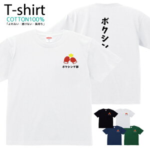 TVc Y fB[X {NVO   LbY Rbg 100 vg 100TCY 120TCY XXS XS S M L XL 5.6IXjZbNX tVc  ʋC z 5.6oz zakka043-05