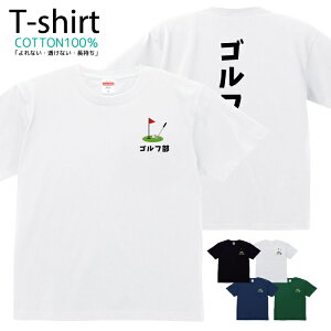 TVc Y fB[X St   LbY Rbg 100 vg 100TCY 120TCY XXS XS S M L XL 5.6IXjZbNX tVc  ʋC z 5.6oz zakka043-0560