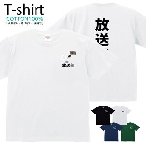 TVc Y fB[X    LbY Rbg 100 vg 100TCY 120TCY XXS XS S M L XL 5.6IXjZbNX tVc  ʋC z 5.6oz zakka043-0561