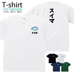 TVc Y fB[X j   LbY Rbg 100 vg 100TCY 120TCY XXS XS S M L XL 5.6IXjZbNX tVc  ʋC z 5.6oz zakka043-0563