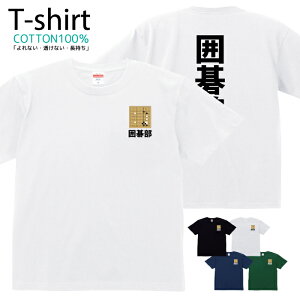 TVc Y fB[X ͌镔   LbY Rbg 100 vg 100TCY 120TCY XXS XS S M L XL 5.6IXjZbNX tVc  ʋC z 5.6oz zakka043-0566