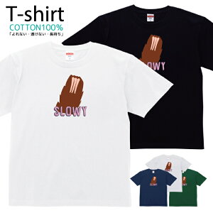 TVc Y fB[X CXg Ȃ܂̂ LbY Rbg 100 vg 100TCY 120TCY XXS XS S M L XL 5.6IXjZbNX tVc  ʋC z 5.6oz zak