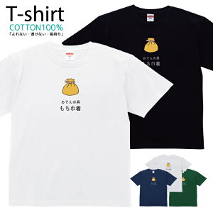TVc Y fB[X ł В  LbY Rbg 100 vg 100TCY 120TCY XXS XS S M L XL 5.6IXjZbNX tVc  ʋC z 5.6oz zakka043-0629