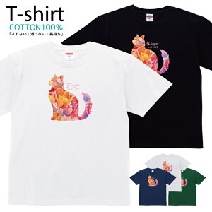 TVc Y fB[X ԕ L ˂  LbY Rbg 100 vg 100TCY 120TCY XXS XS S M L XL 5.6IXjZbNX tVc  ʋC z 5.6oz zakka043-0638