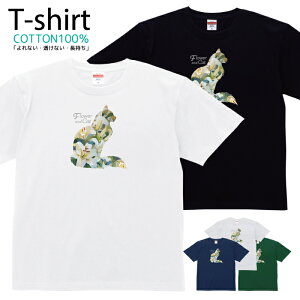 TVc Y fB[X ԕ L ˂  LbY Rbg 100 vg 100TCY 120TCY XXS XS S M L XL 5.6IXjZbNX tVc  ʋC z 5.6oz zakka043-0646