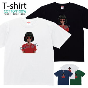 TVc Y fB[X ς񏗎q LN^[  LbY Rbg 100 vg 100TCY 120TCY XXS XS S M L XL 5.6IXjZbNX tVc  ʋC z 5.6oz