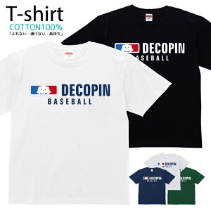 TVc Y fB[X fRs   ł҂ Jĕ hW[X dekopin decopin  LbY Rbg 100 vg 100TCY 120TCY XXS XS S M L XL 5.6IXAJW jZ