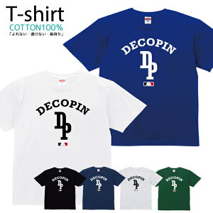 TVc Y fB[X fRs   ł҂ Jĕ hW[X dekopin decopin  LbY Rbg 100 vg 100TCY 120TCY XXS XS S M L XL 5.6IXAJW jZ