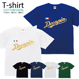 TVc Y fB[X fRs   ł҂ Jĕ hW[X dekopin decopin  LbY Rbg 100 vg 100TCY 120TCY XXS XS S M L XL 5.6IXAJW jZ