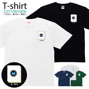 TVc Y fB[X L ˂   LbY Rbg 100 vg 100TCY 120TCY XXS XS S M L XL 5.6IXjZbNX tVc  ʋC z 5.6oz zakka043-0737