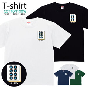 TVc Y fB[X L ˂   LbY Rbg 100 vg 100TCY 120TCY XXS XS S M L XL 5.6IXjZbNX tVc  ʋC z 5.6oz zakka043-0744