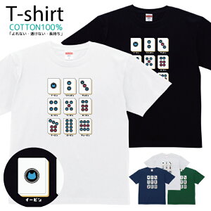 TVc Y fB[X L ˂   LbY Rbg 100 vg 100TCY 120TCY XXS XS S M L XL 5.6IXjZbNX tVc  ʋC z 5.6oz zakka043-0746