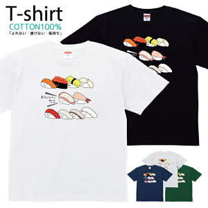 TVc Y fB[X i LN^[  LbY Rbg 100 vg 100TCY 120TCY XXS XS S M L XL 5.6IXjZbNX tVc  ʋC z 5.6oz zakka043