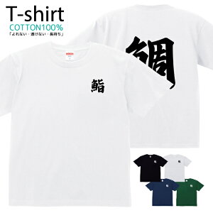 TVc Y fB[X    a   LbY Rbg 100 vg 100TCY 120TCY XXS XS S M L XL 5.6IXjZbNX tVc  ʋC z 5.6oz zakka043-07