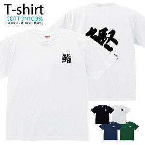 TVc Y fB[X    a   LbY Rbg 100 vg 100TCY 120TCY XXS XS S M L XL 5.6IXjZbNX tVc  ʋC z 5.6oz zakka043-07