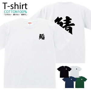 TVc Y fB[X  I  a   LbY Rbg 100 vg 100TCY 120TCY XXS XS S M L XL 5.6IXjZbNX tVc  ʋC z 5.6oz zakka043-07