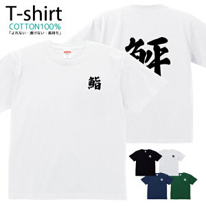 TVc Y fB[X    a   LbY Rbg 100 vg 100TCY 120TCY XXS XS S M L XL 5.6IXjZbNX tVc  ʋC z 5.6oz zakka043-07