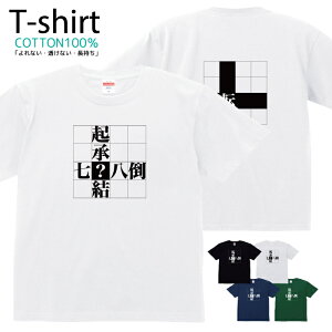 TVc Y fB[X ln NCY  LbY Rbg 100 vg 100TCY 120TCY XXS XS S M L XL 5.6IXjZbNX tVc  ʋC z 5.6oz zakka043-0791