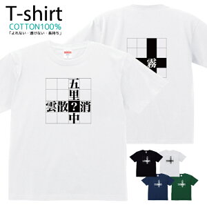 TVc Y fB[X ln NCY  LbY Rbg 100 vg 100TCY 120TCY XXS XS S M L XL 5.6IXjZbNX tVc  ʋC z 5.6oz zakka043-0792