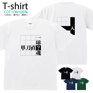 TVc Y fB[X ln NCY  LbY Rbg 100 vg 100TCY 120TCY XXS XS S M L XL 5.6IXjZbNX tVc  ʋC z 5.6oz zakka043-0793