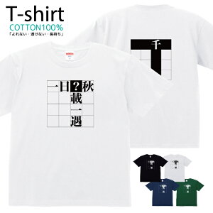 TVc Y fB[X ln NCY  LbY Rbg 100 vg 100TCY 120TCY XXS XS S M L XL 5.6IXjZbNX tVc  ʋC z 5.6oz zakka043-0794