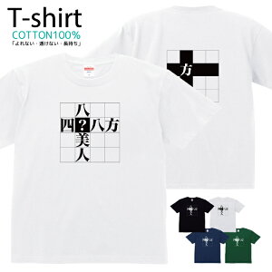 TVc Y fB[X ln NCY  LbY Rbg 100 vg 100TCY 120TCY XXS XS S M L XL 5.6IXjZbNX tVc  ʋC z 5.6oz zakka043-0797