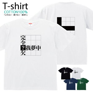 TVc Y fB[X ln NCY  LbY Rbg 100 vg 100TCY 120TCY XXS XS S M L XL 5.6IXjZbNX tVc  ʋC z 5.6oz zakka043-0798